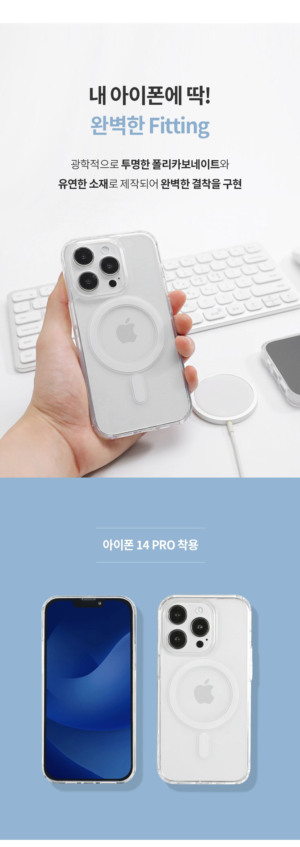 아띠즈 아이폰14 시리즈 맥세이프 마그네틱 크리스탈 케이스 상세 이미지 7