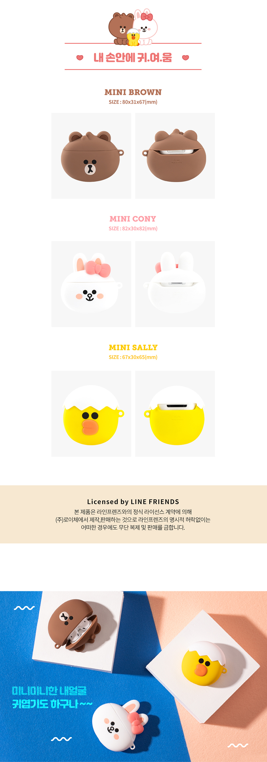 楽天市場 Linefriends ラインフレンズ エアーポッズ ケース フェイスタイプ 全3種 ブラウン キャラクター スマホアクセサリー カバー アップル かわいい アイフォン Airpods Case 楽天海外直送 Gmarket 楽天市場店