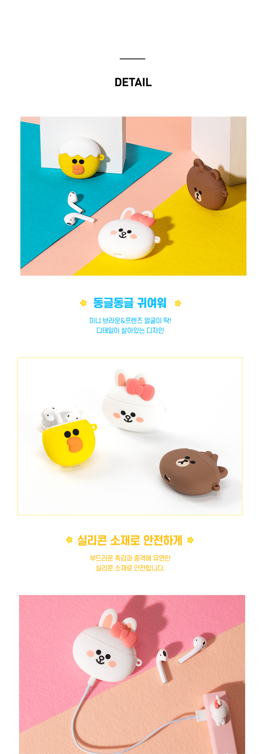 楽天市場 Linefriends ラインフレンズ エアーポッズ ケース フェイスタイプ 全3種 ブラウン キャラクター スマホアクセサリー カバー アップル かわいい アイフォン Airpods Case 楽天海外直送 Gmarket 楽天市場店