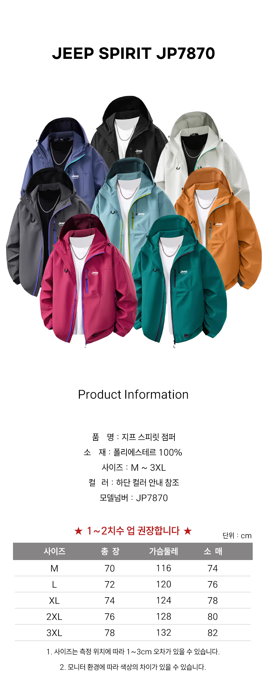 상품 상세 이미지입니다.