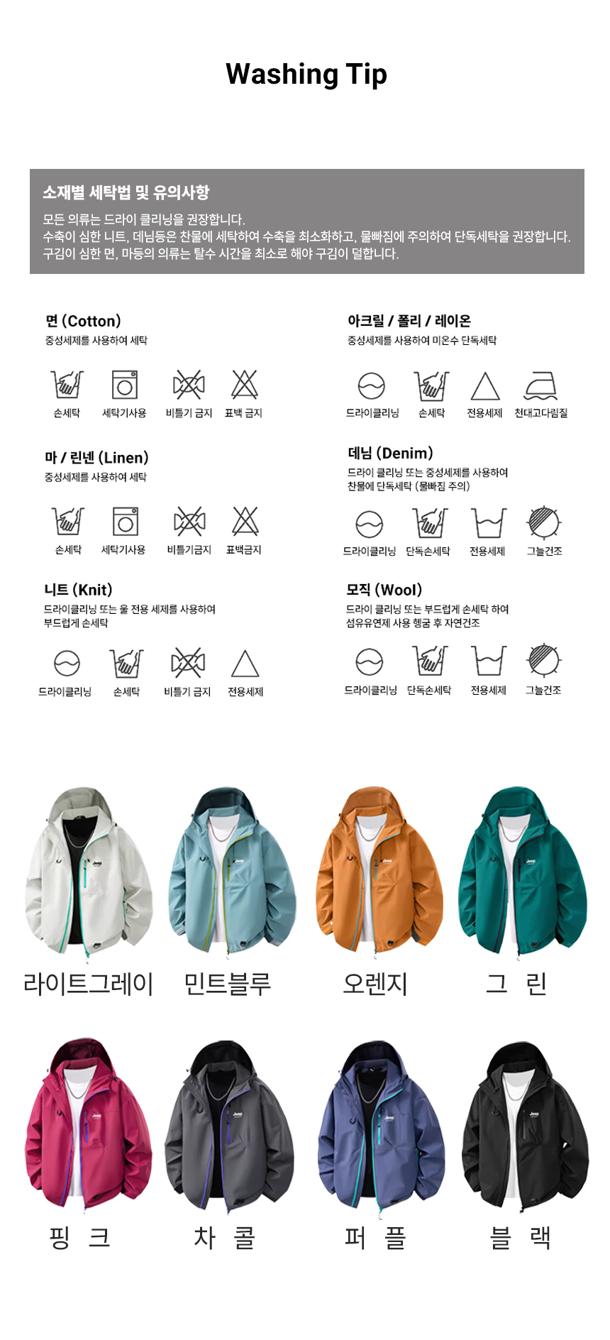 상품 상세 이미지입니다.