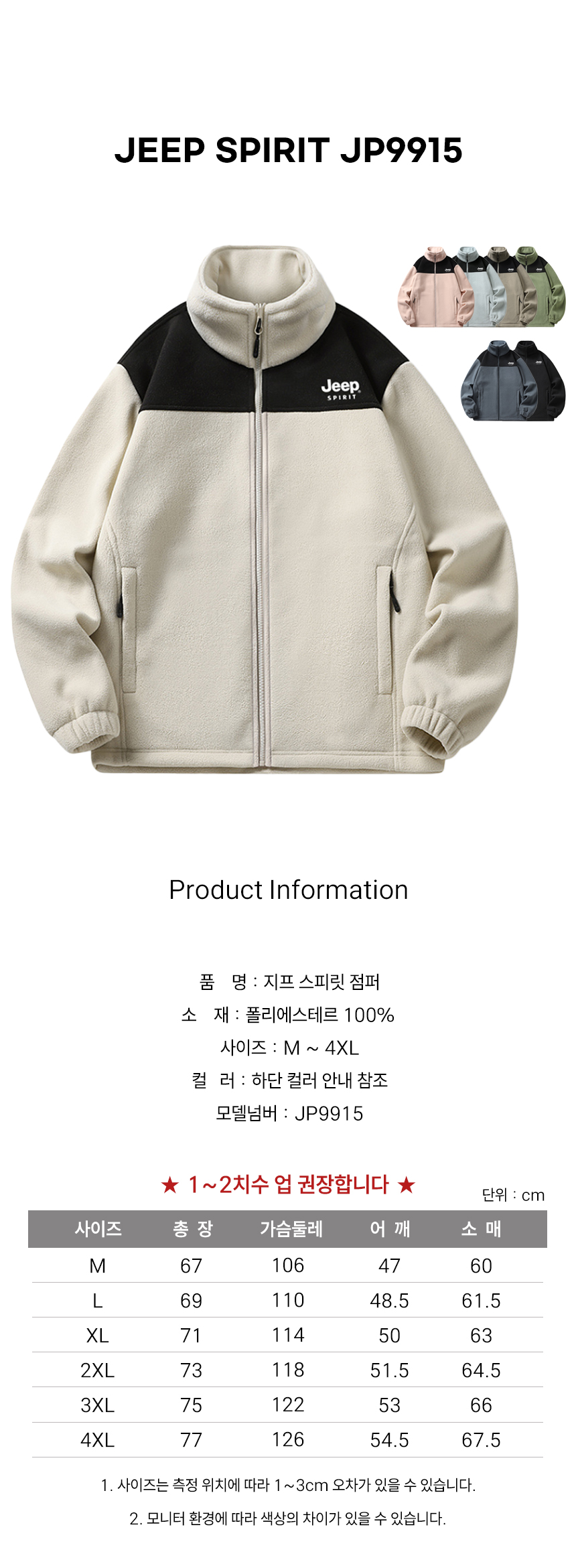 상품 상세 이미지입니다.