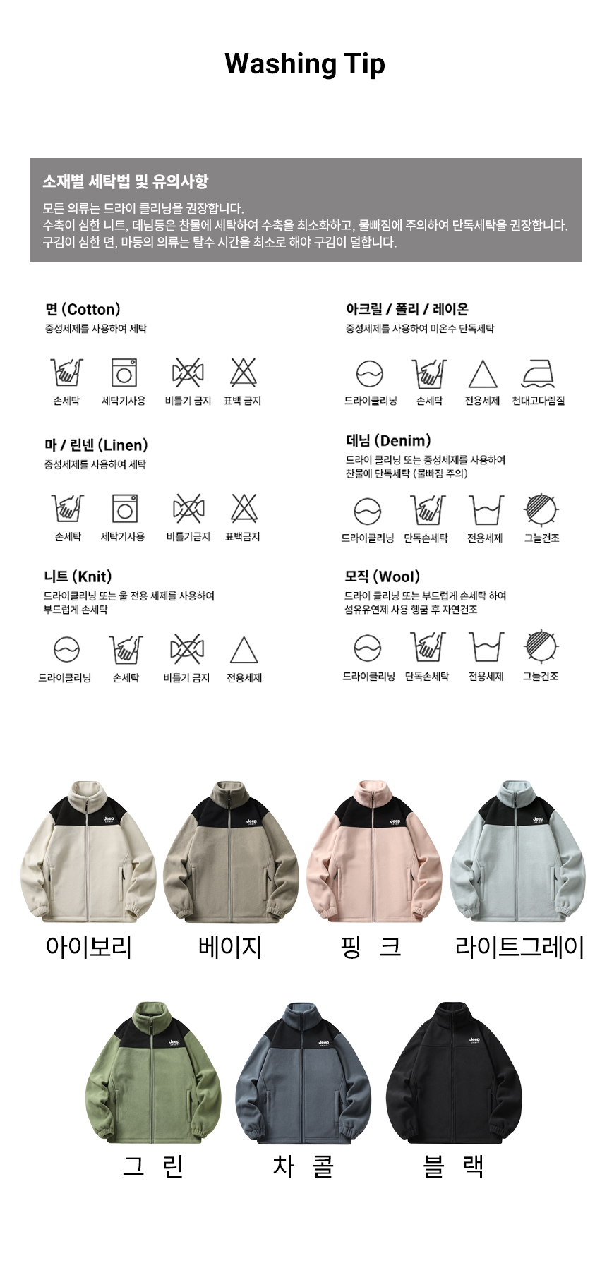 상품 상세 이미지입니다.