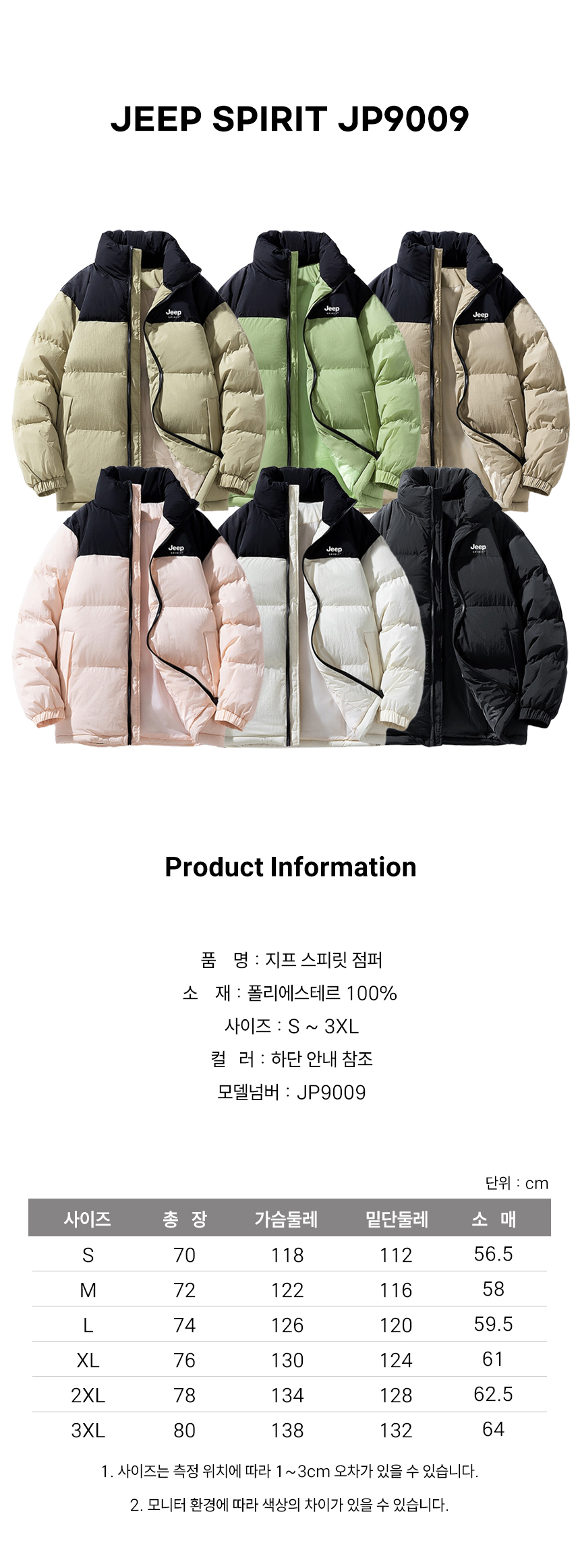 상품 상세 이미지입니다.