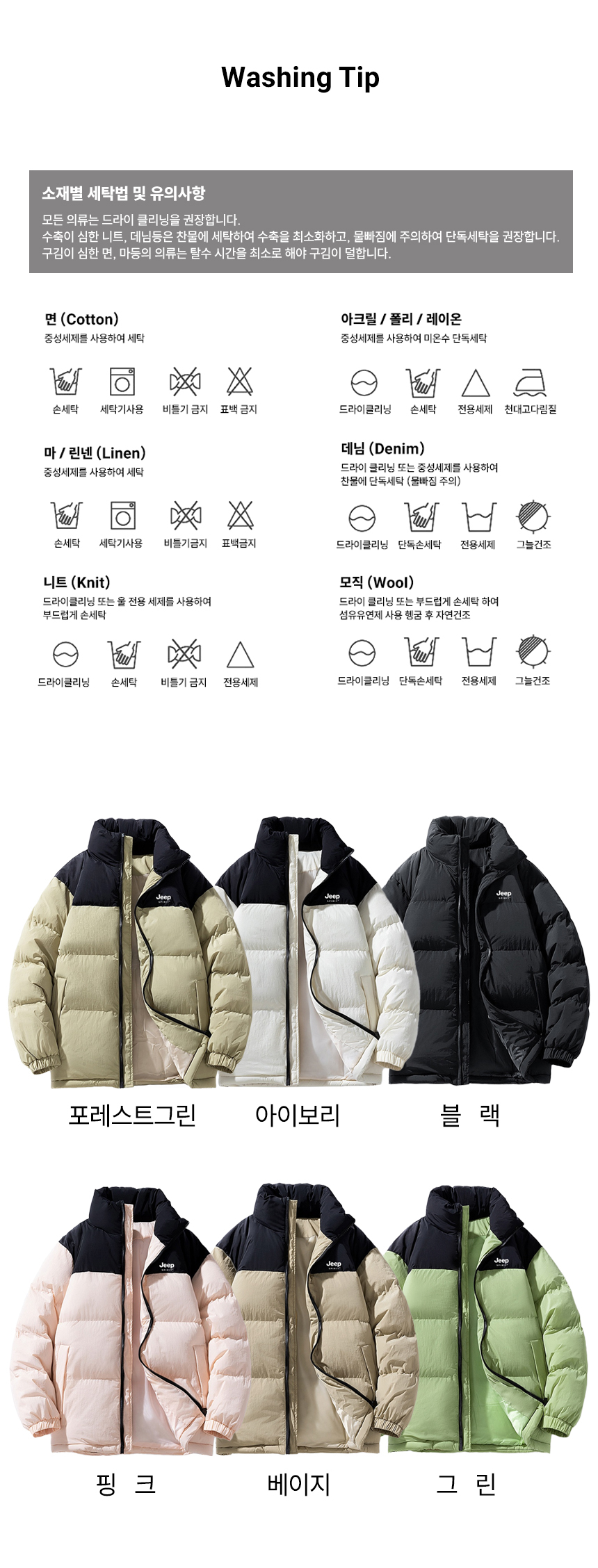 상품 상세 이미지입니다.