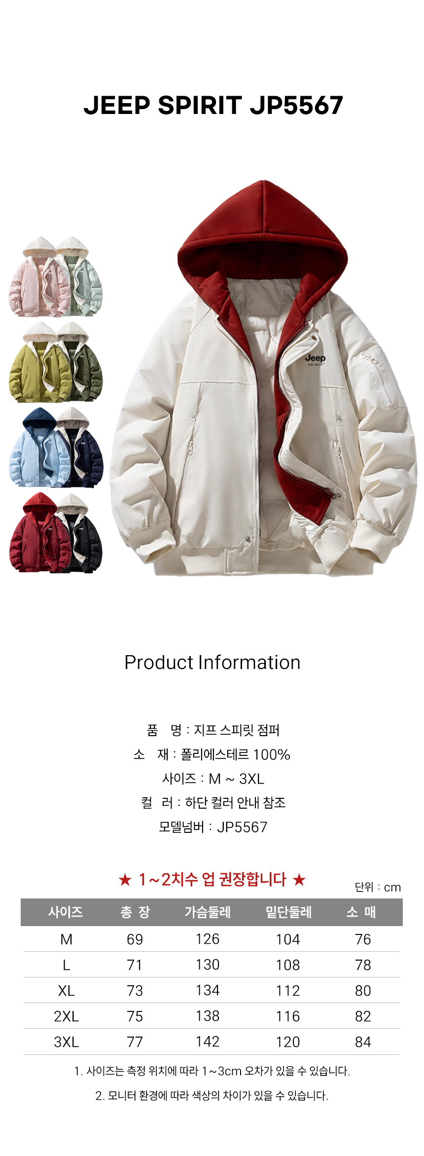 상품 상세 이미지입니다.