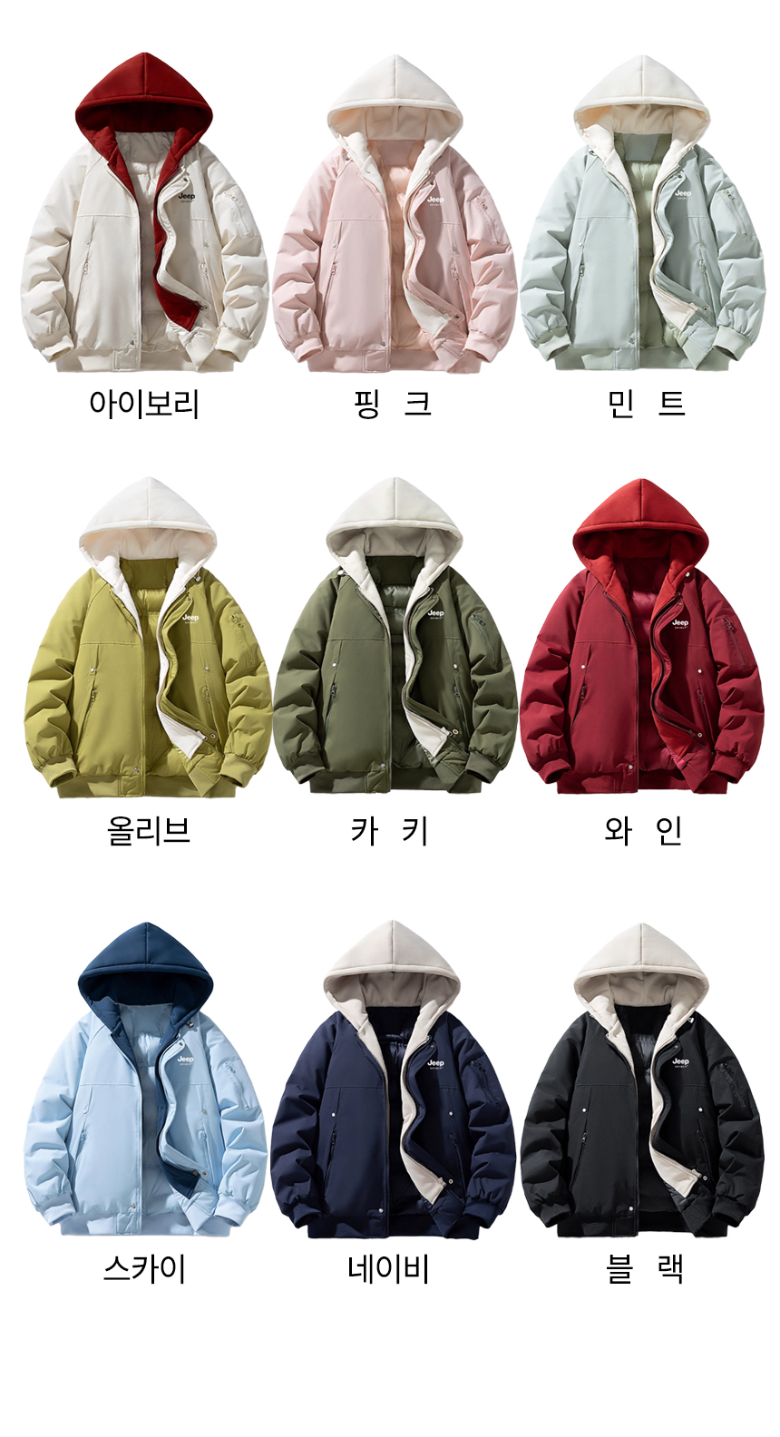 상품 상세 이미지입니다.