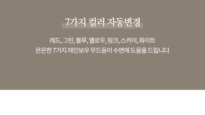 에어보나 대용량 통세척 무드등 가습기 AB-A7UH 상세 이미지 15