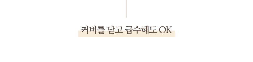 에어보나 대용량 통세척 무드등 가습기 AB-A7UH 상세 이미지 23