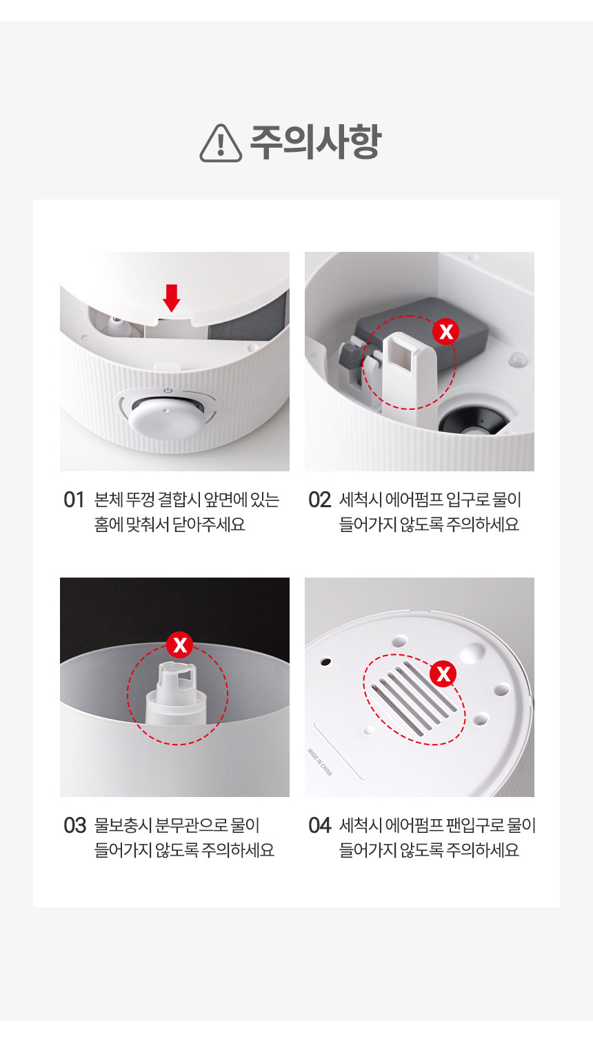 에어보나 대용량 통세척 무드등 가습기 AB-A7UH 상세 이미지 26