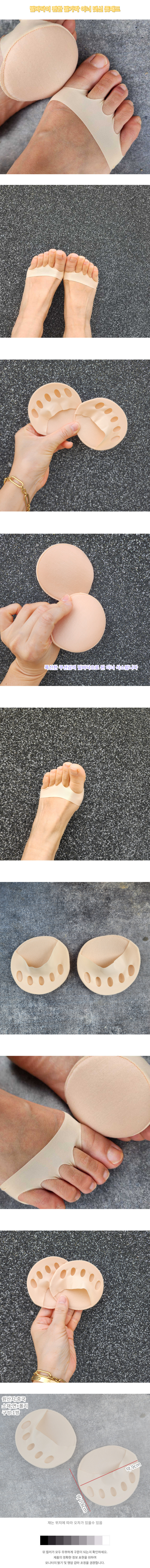 BALGARAKSOCKS.jpg