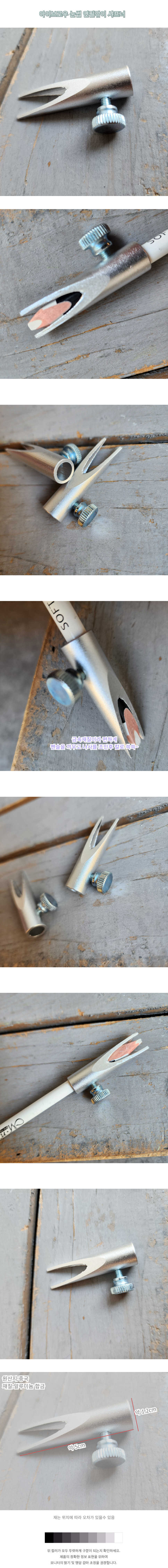 SAPNER.jpg