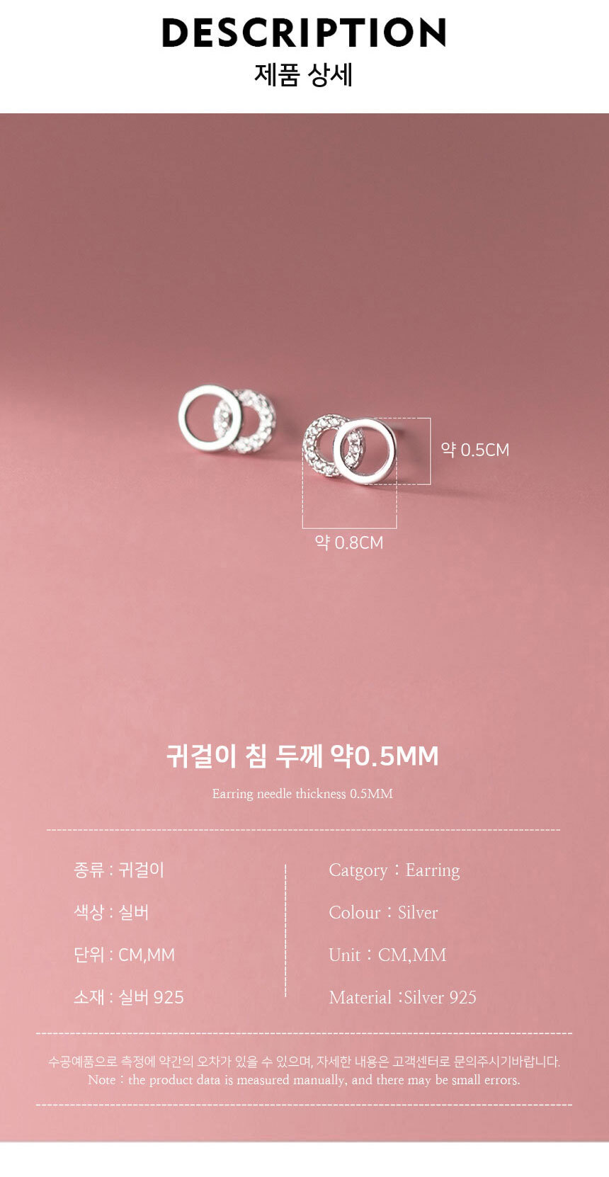 에르모사제이 E125 실버 925 페미닌 더블 링 큐빅 은 귀걸이 상세 이미지 6