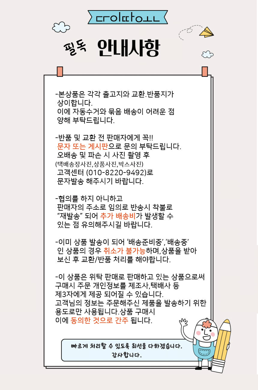 상품 상세 이미지입니다.