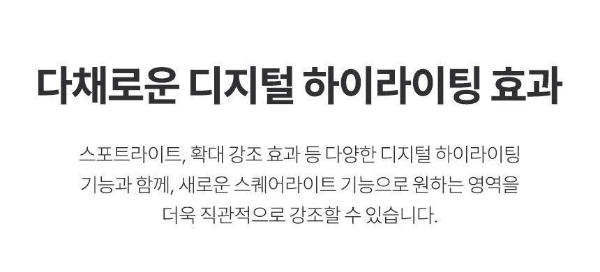 로지텍코리아 스포트라이트2 프리젠터 레이저포인터 리모컨 상세 이미지 8