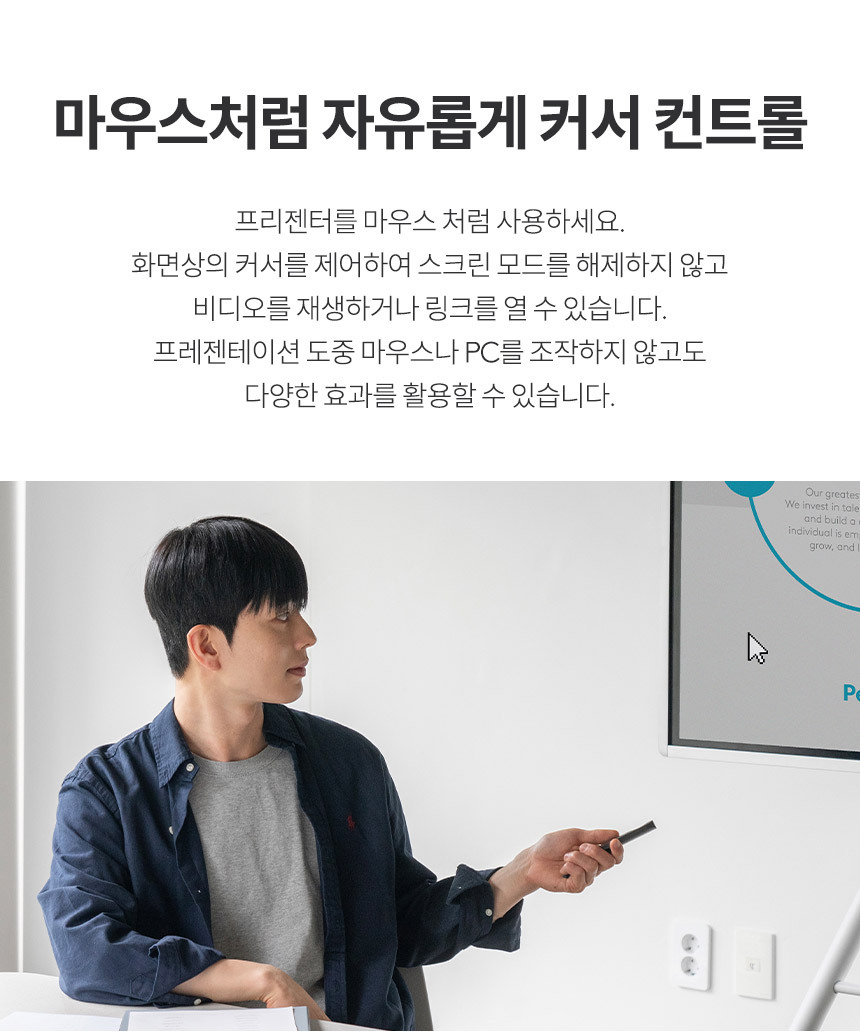 로지텍코리아 스포트라이트2 프리젠터 레이저포인터 리모컨 상세 이미지 16
