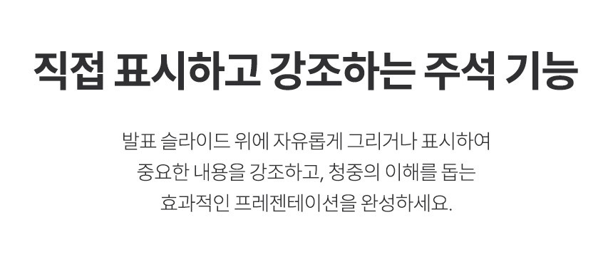 로지텍코리아 스포트라이트2 프리젠터 레이저포인터 리모컨 상세 이미지 17