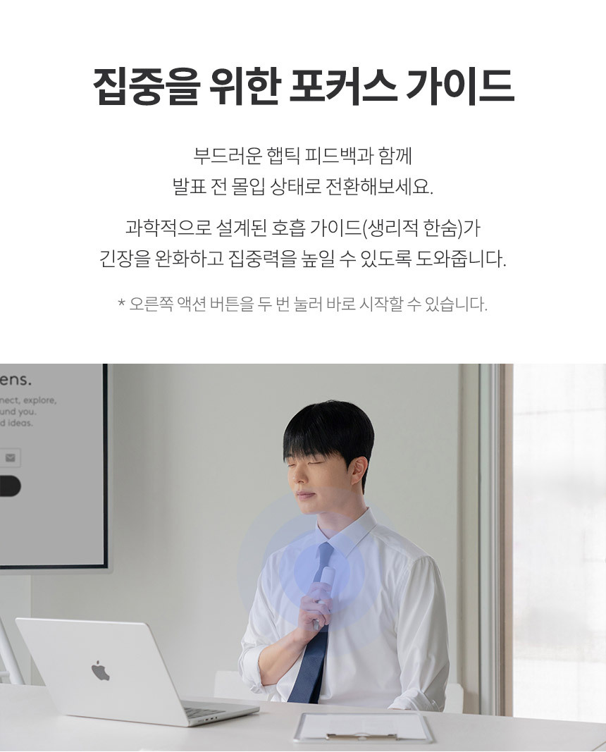 로지텍코리아 스포트라이트2 프리젠터 레이저포인터 리모컨 상세 이미지 23