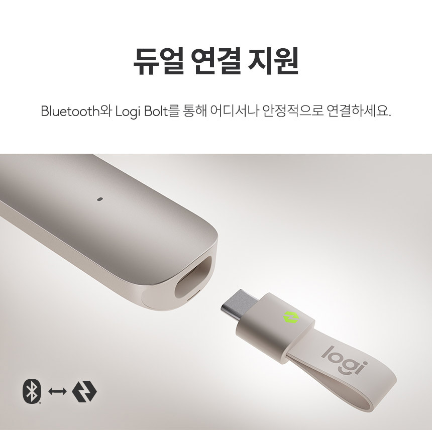 로지텍코리아 스포트라이트2 프리젠터 레이저포인터 리모컨 상세 이미지 27