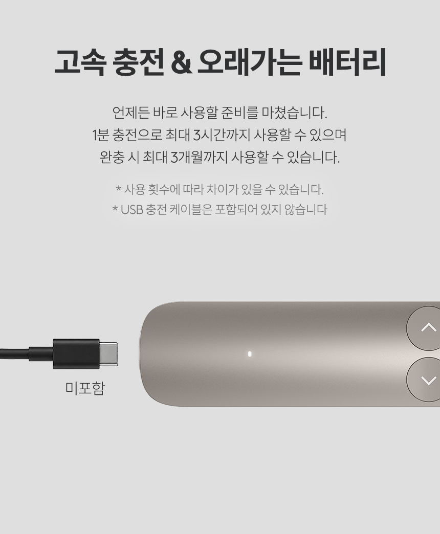 로지텍코리아 스포트라이트2 프리젠터 레이저포인터 리모컨 상세 이미지 31