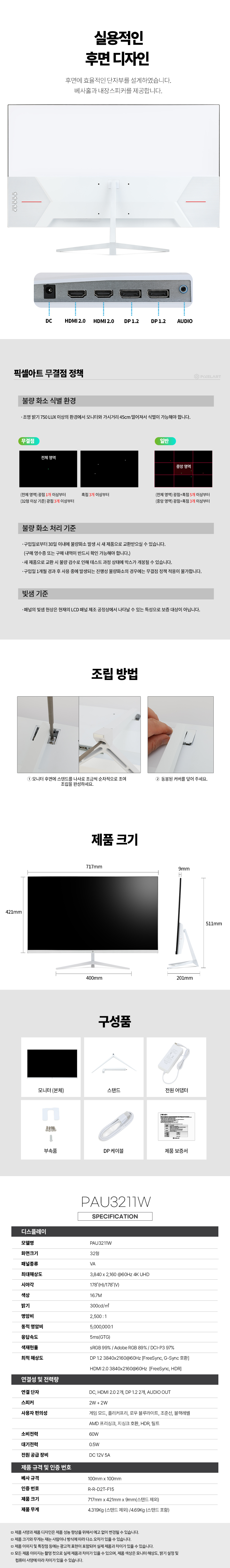 이미지 미리보기