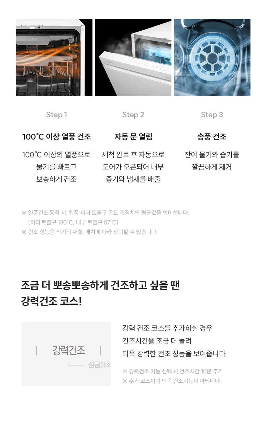 제품정보 이미지