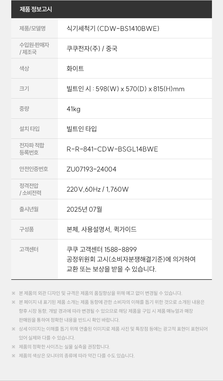 제품정보 이미지
