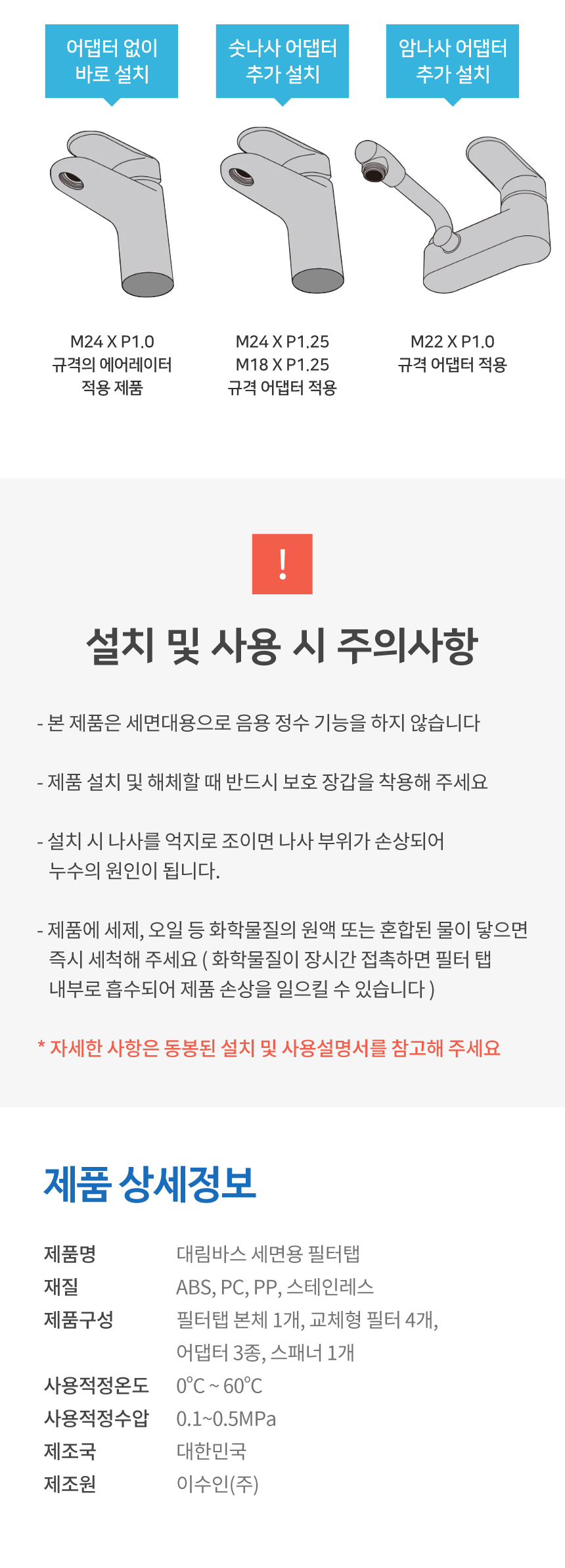 상품 상세 이미지입니다.