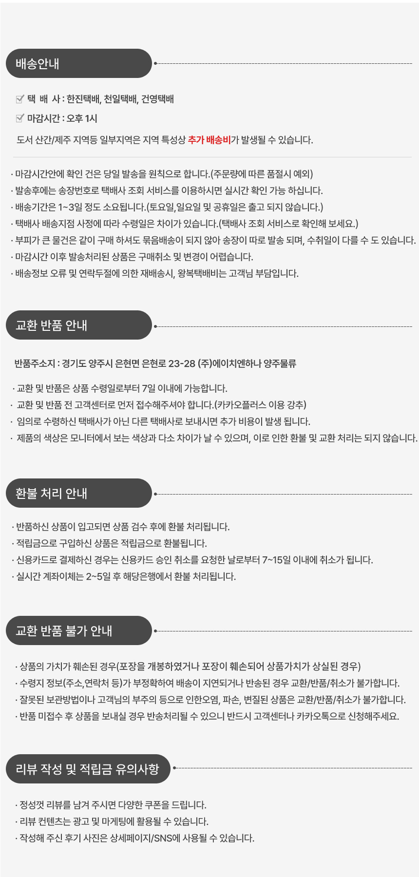 상품 상세 이미지입니다.