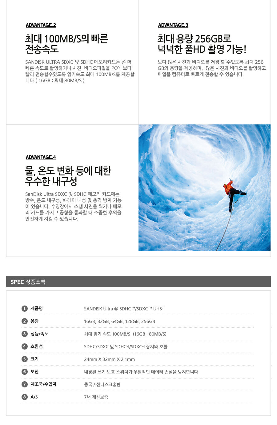 상품 상세 이미지입니다.