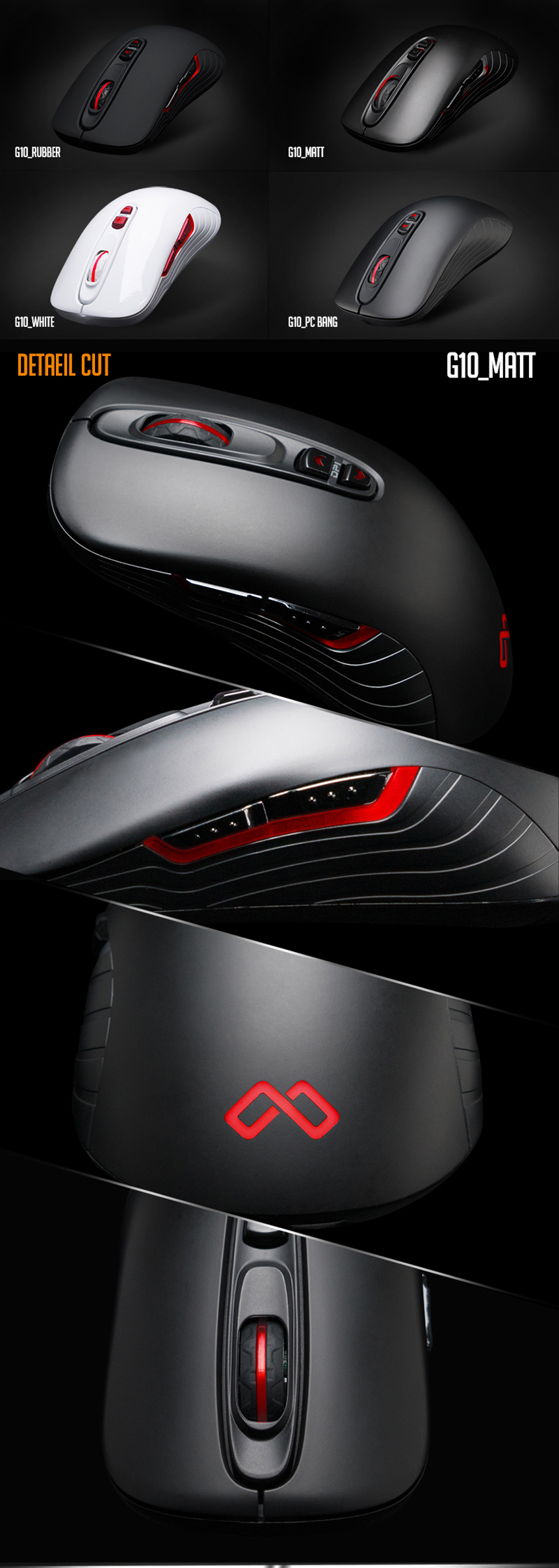 맥스틸 MAXTILL TRON G10 맥스틸 게이밍 마우스-모바일 11번가