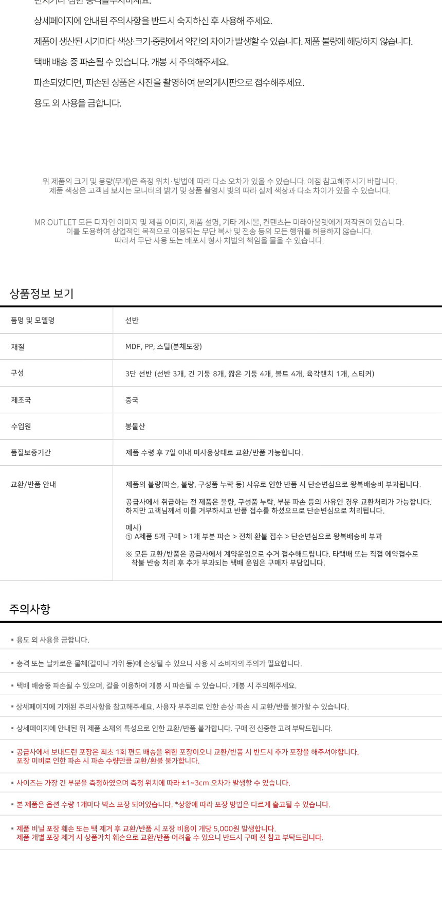 상품 상세 이미지입니다.