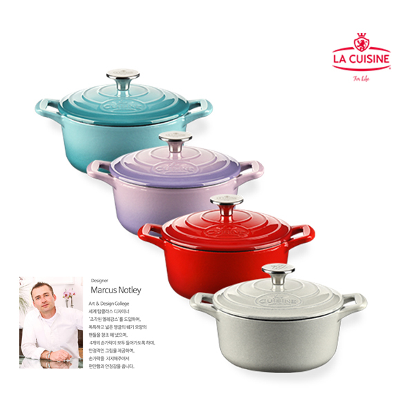 [La Cuisine] 라퀴진 아일랜드 무쇠 원형 냄비 20cm
