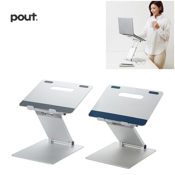 [Pout] 파우트 EYES 3 LIFT 최대 40CM 높이조절 각도조절 노트북 처치대