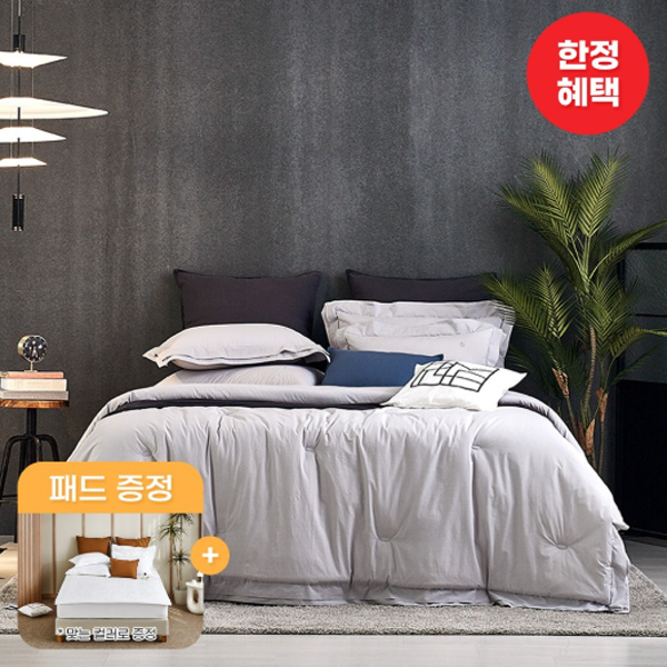 [슬립앤슬립] 퓨어(PM)v1 면100% 차렵이불+배게커버세트 그레이색상 + 패드증정 (사이즈 택1)