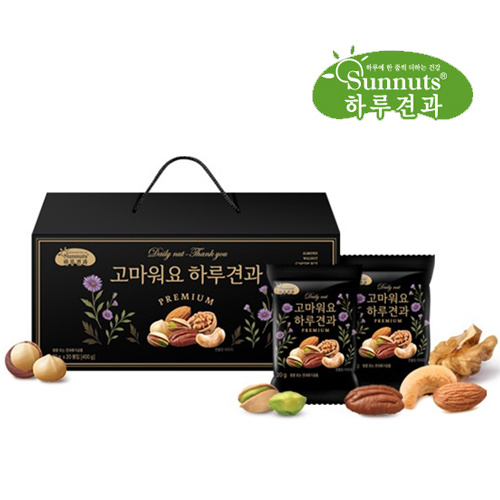[하루견과] 고마워요 프리미엄 20입