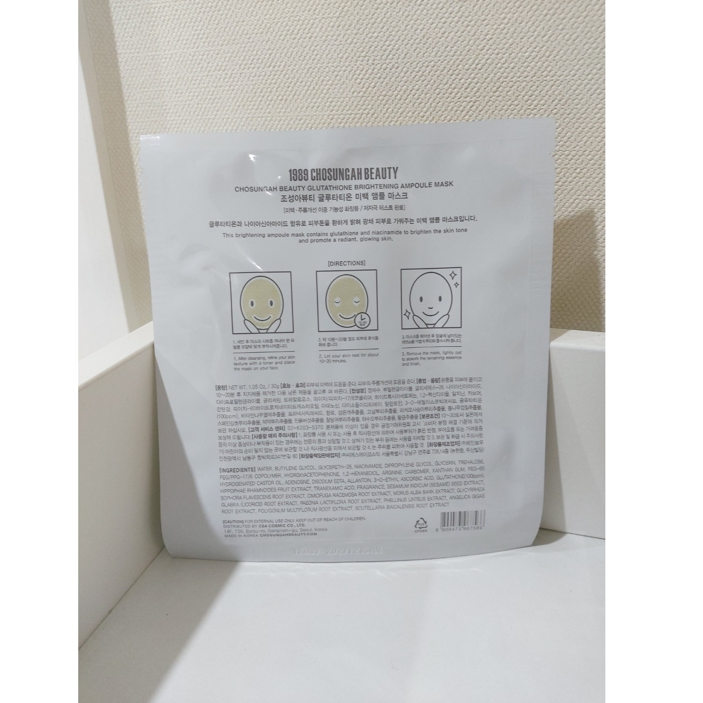 eirian glutathione dosage dosage for glutathione How Much BAC Water for 1500mg Glutathione? Dosage  Guide