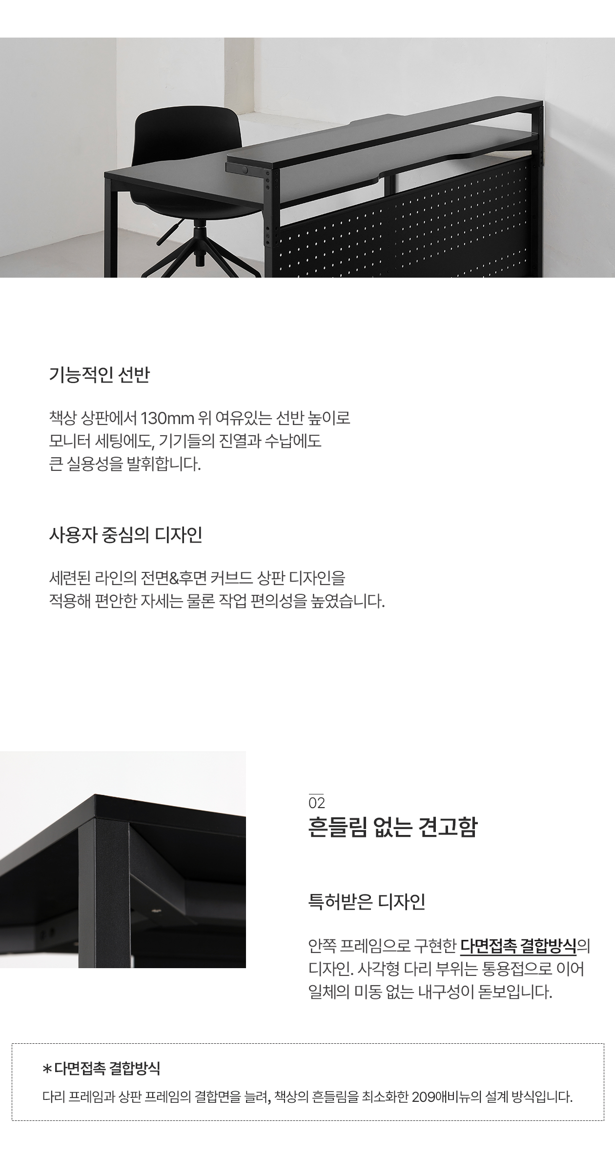 209애비뉴 제로스테이션 스탠다드 게이밍책상 선반책상 1500 상세 이미지 5
