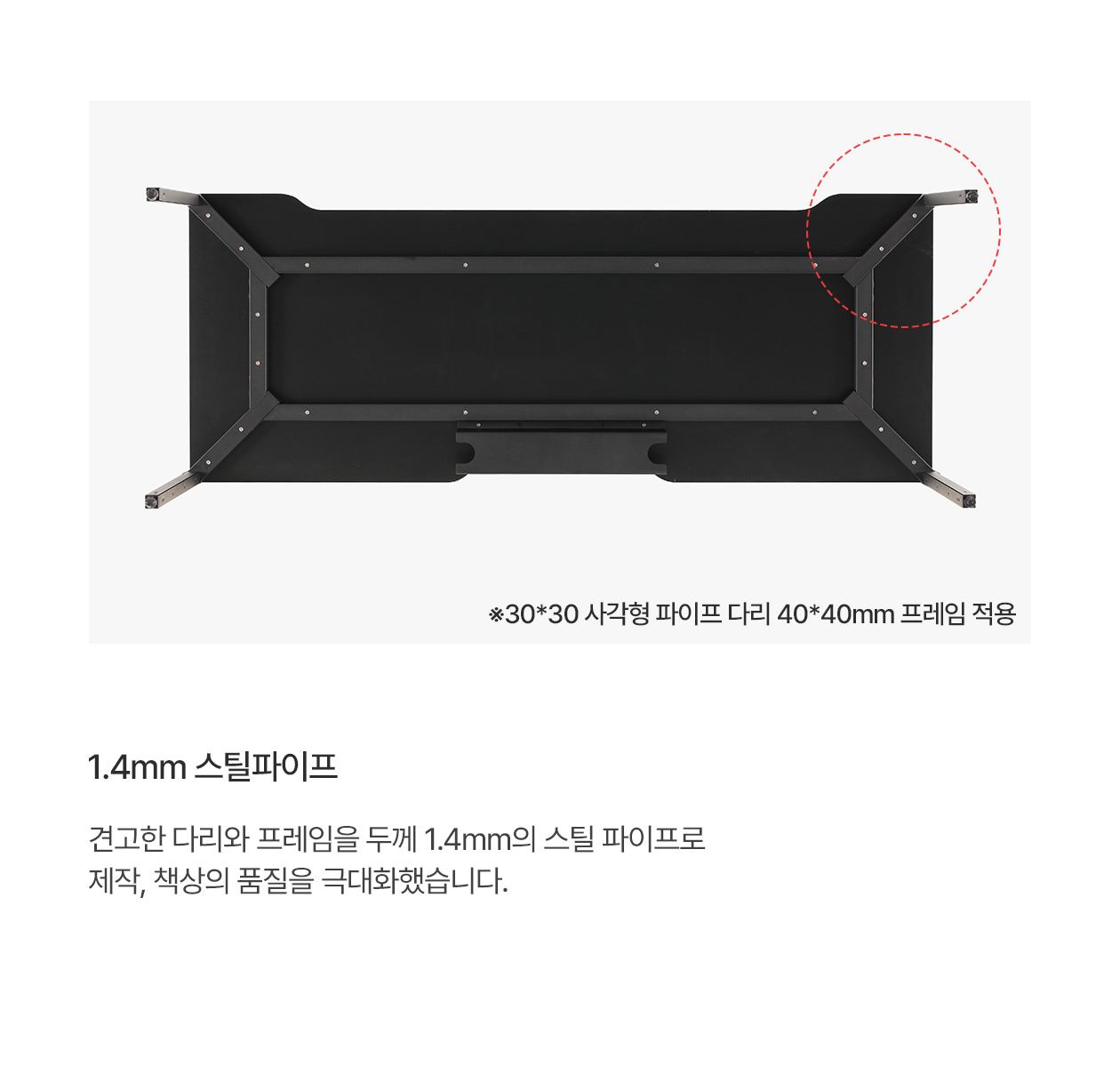 209애비뉴 제로스테이션 스탠다드 게이밍책상 선반책상 1500 상세 이미지 6