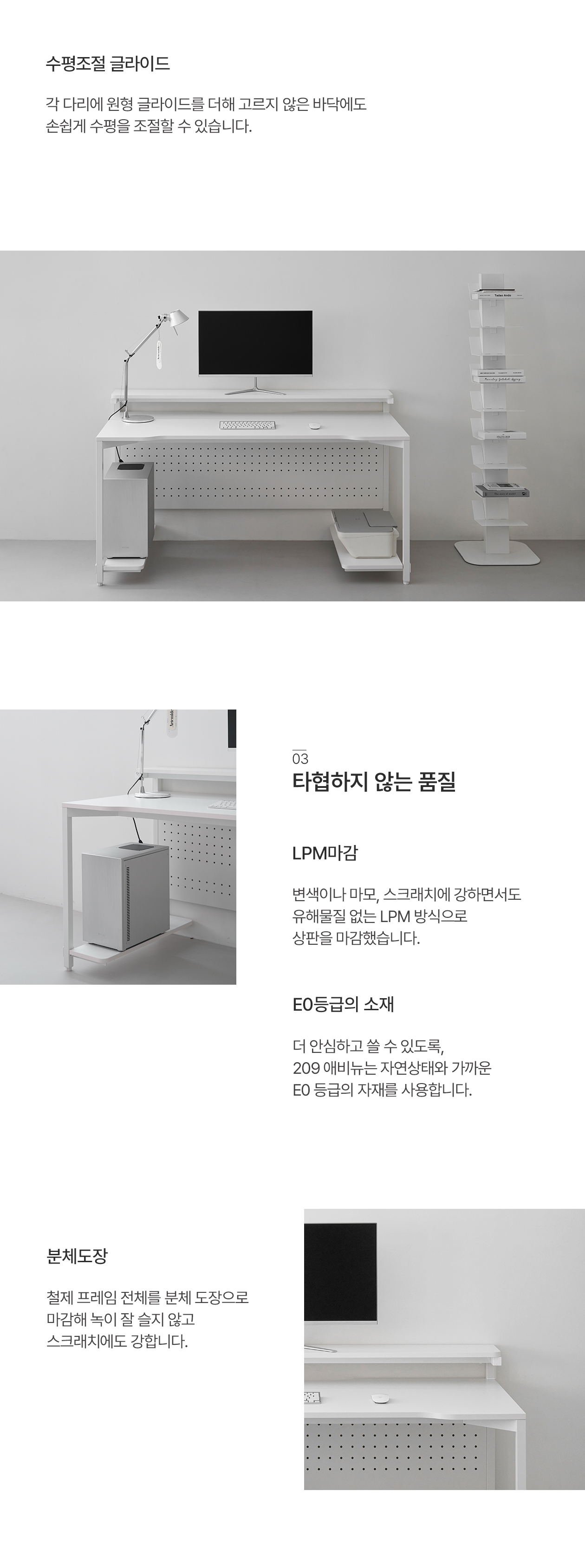 209애비뉴 제로스테이션 스탠다드 게이밍책상 선반책상 1500 상세 이미지 8