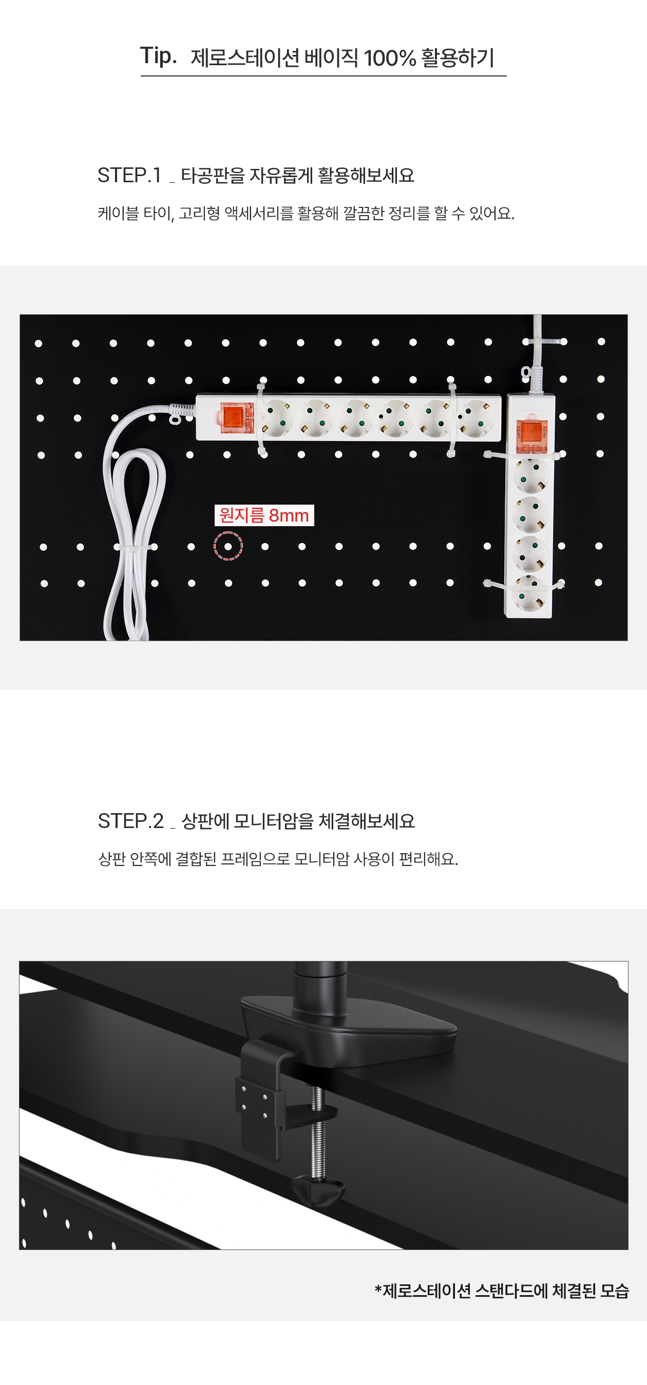 209애비뉴 제로스테이션 스탠다드 게이밍책상 선반책상 1500 상세 이미지 9