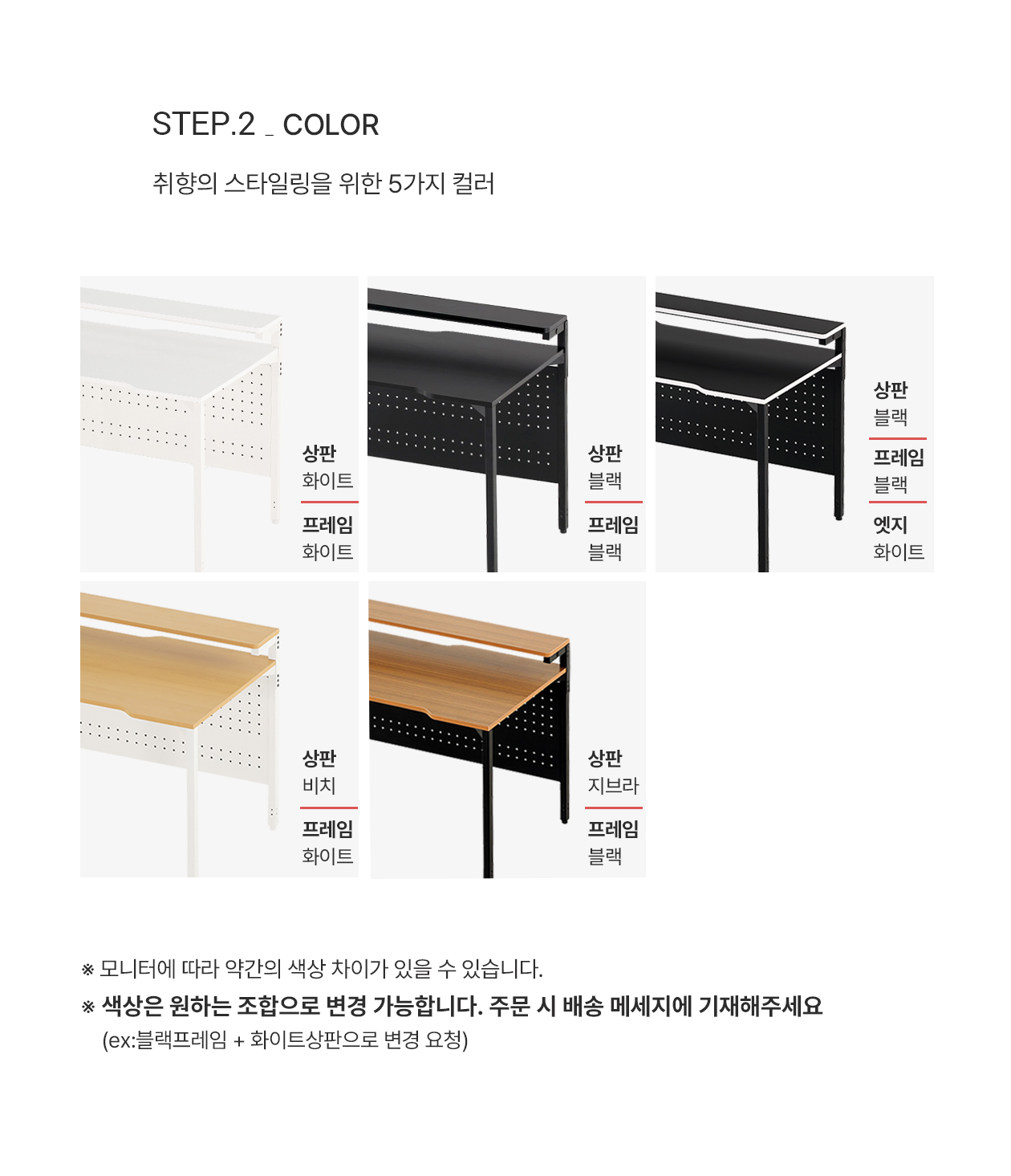 209애비뉴 제로스테이션 스탠다드 게이밍책상 선반책상 1500 상세 이미지 13