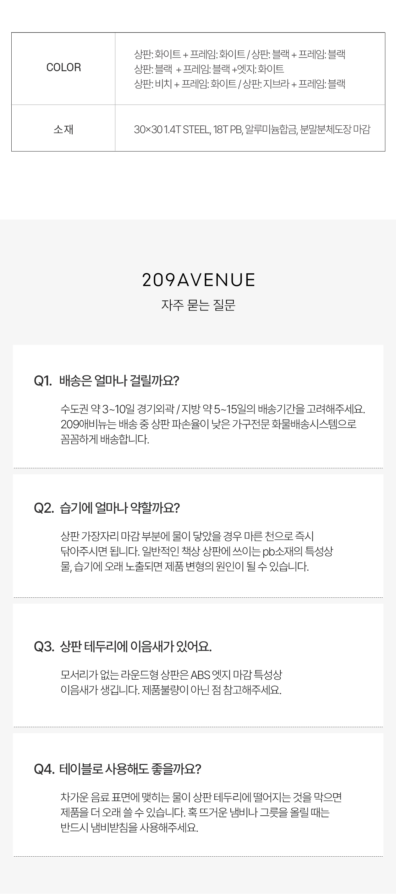 209애비뉴 제로스테이션 스탠다드 게이밍책상 선반책상 1500 상세 이미지 16