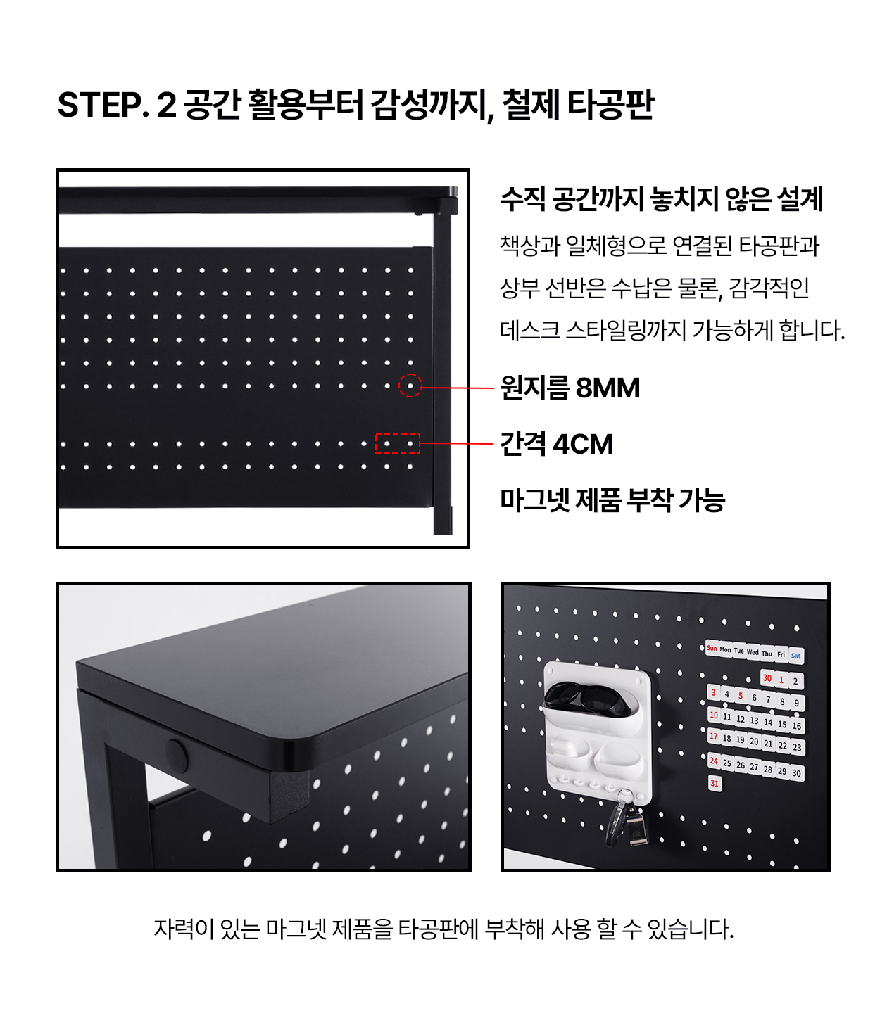 209애비뉴 제로스테이션 타워 게이밍책상 선반책상 1500 상세 이미지 10