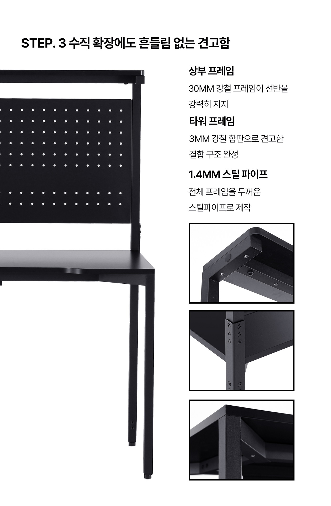 209애비뉴 제로스테이션 타워 게이밍책상 선반책상 1500 상세 이미지 11