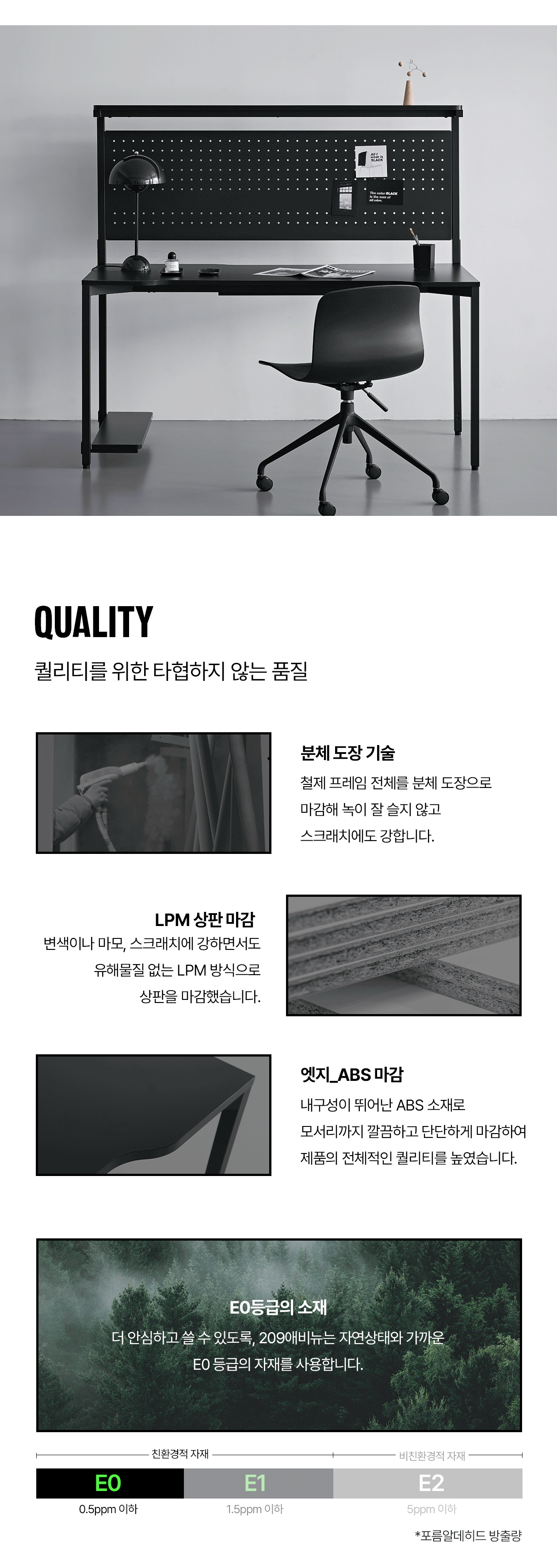 209애비뉴 제로스테이션 타워 게이밍책상 선반책상 1500 상세 이미지 14