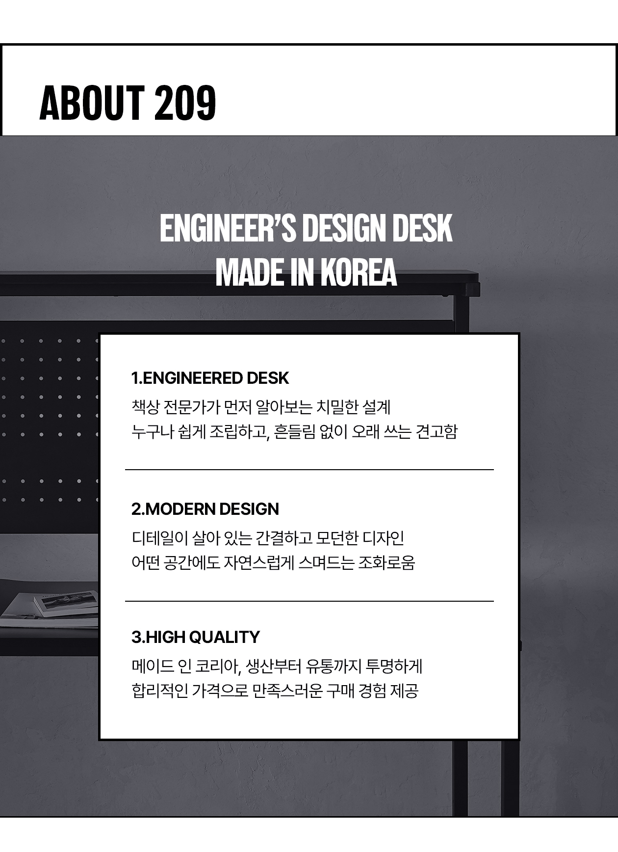 209애비뉴 제로스테이션 타워 게이밍책상 선반책상 1500 상세 이미지 8