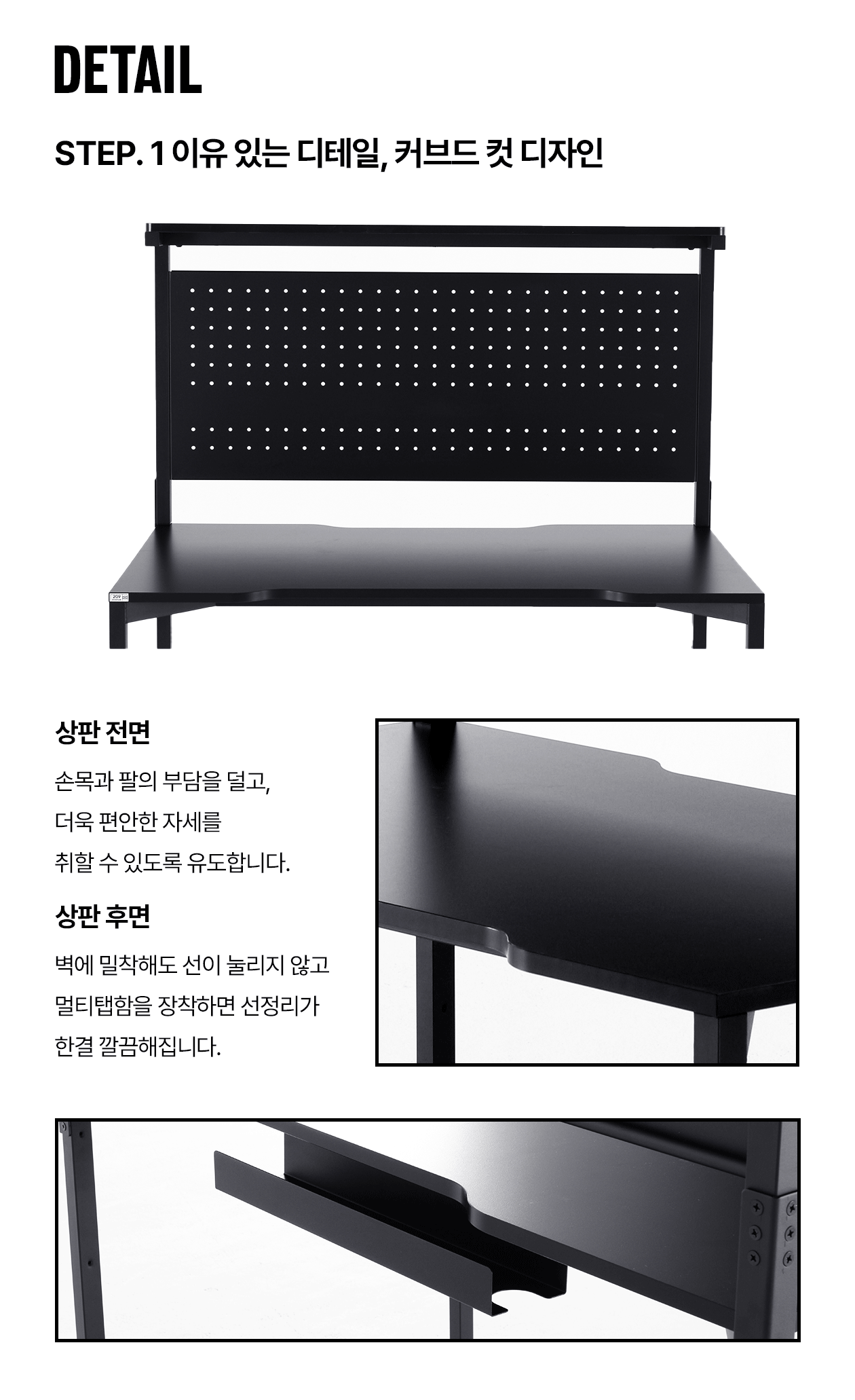 209애비뉴 제로스테이션 타워 게이밍책상 선반책상 1500 상세 이미지 9