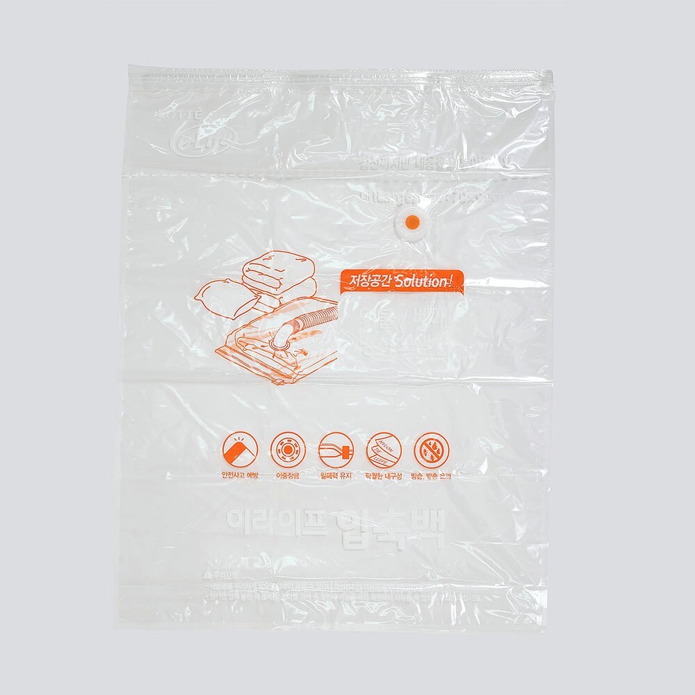 Oce 홑이불 베개 방석 압축팩 2입 대형 옷 보관 비닐 가방 여행 가방 정리 압축 파우치