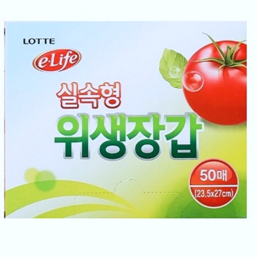 국산 FDA 일회용 음식 장갑 50매 23.5 1회용 쉐프 손보호 김치